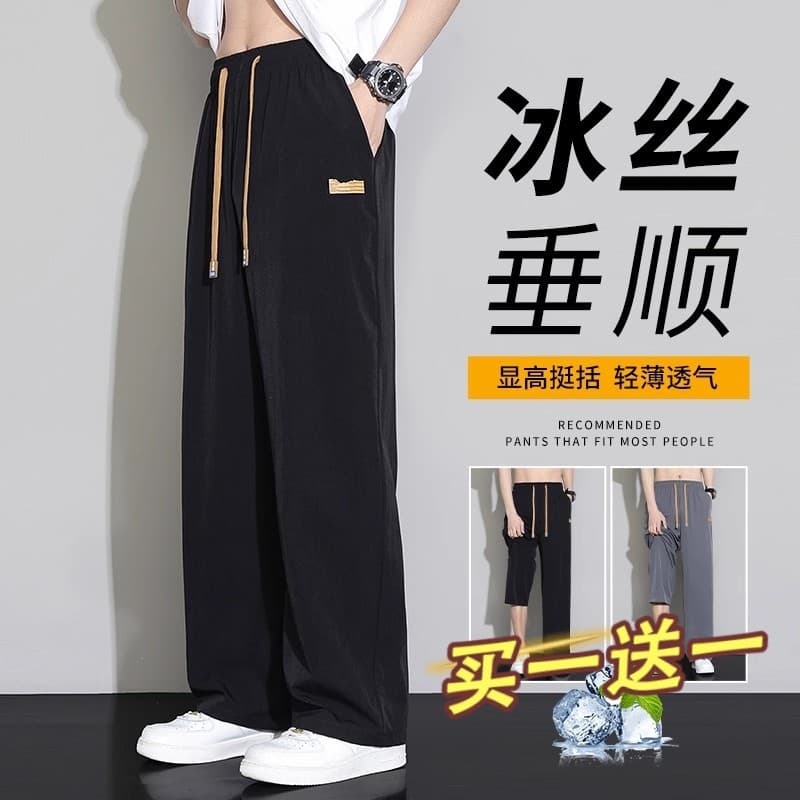 Calças casuais masculinas soltas verão fino ar condicionado calças street Wear preto All-Match cintura elástica alta rua