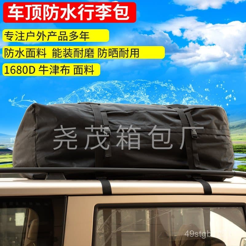 Bolsa de bagagem impermeável para teto, bolsa de teto para carro, bolsa de armazenamento para sedan e SUV, bolsa de teto
