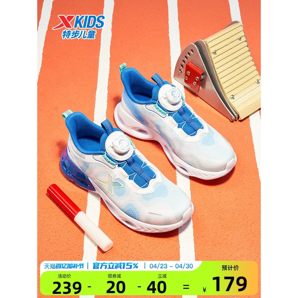 Tebu sapatos infantis tênis de corrida com absorção de choque outono novo estilo meninos respirável sapatos esportivos m
