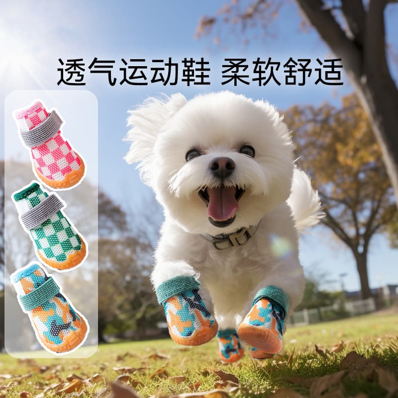 Sapatos para cães primavera verão cães pequenos não podem cair capa de pé de pelúcia respirável Anti-sujeira ferramenta