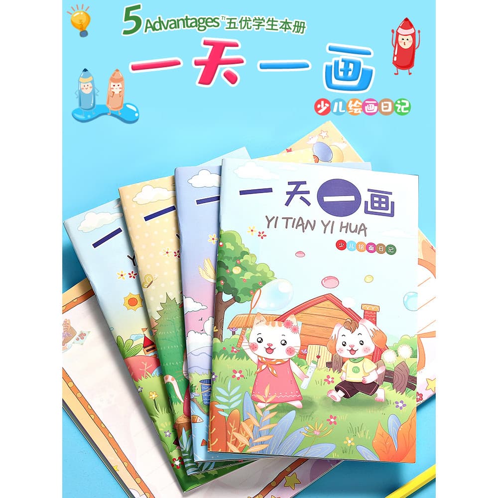 Diário de desenho de um dia Alunos da escola primária Diário de pintura de primeira série Leitura de segunda série Desen