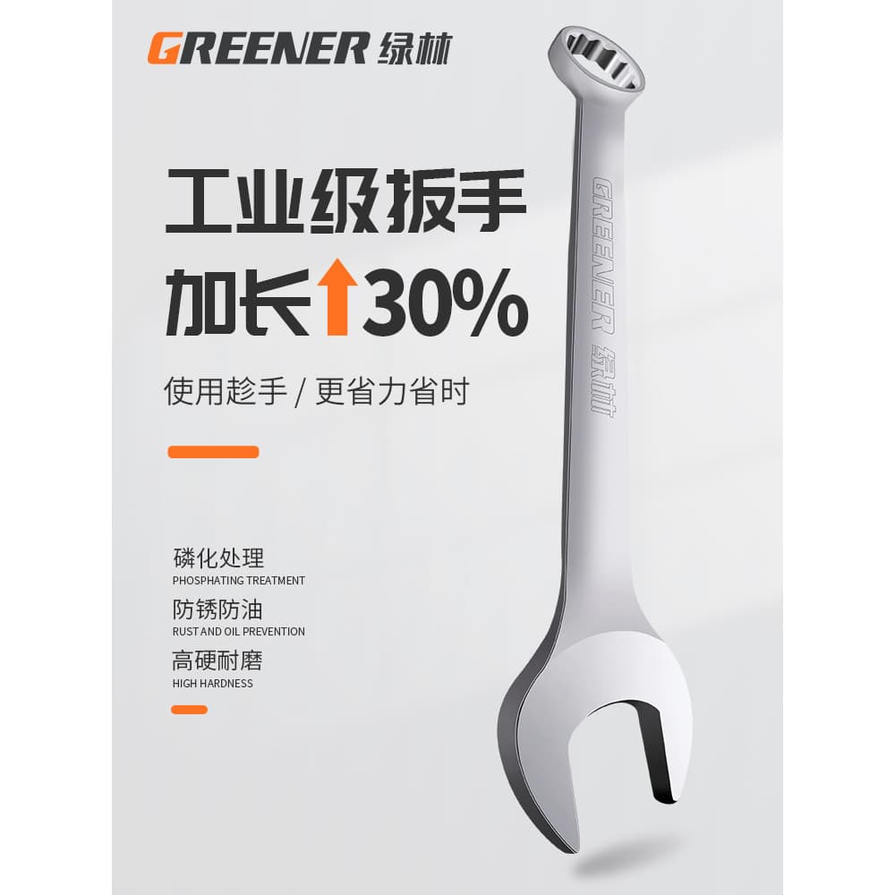 [Venda quente!]Conjunto de chave de extremidade aberta de dupla utilização Green Forest Energy Torx Chave de reparo auto
