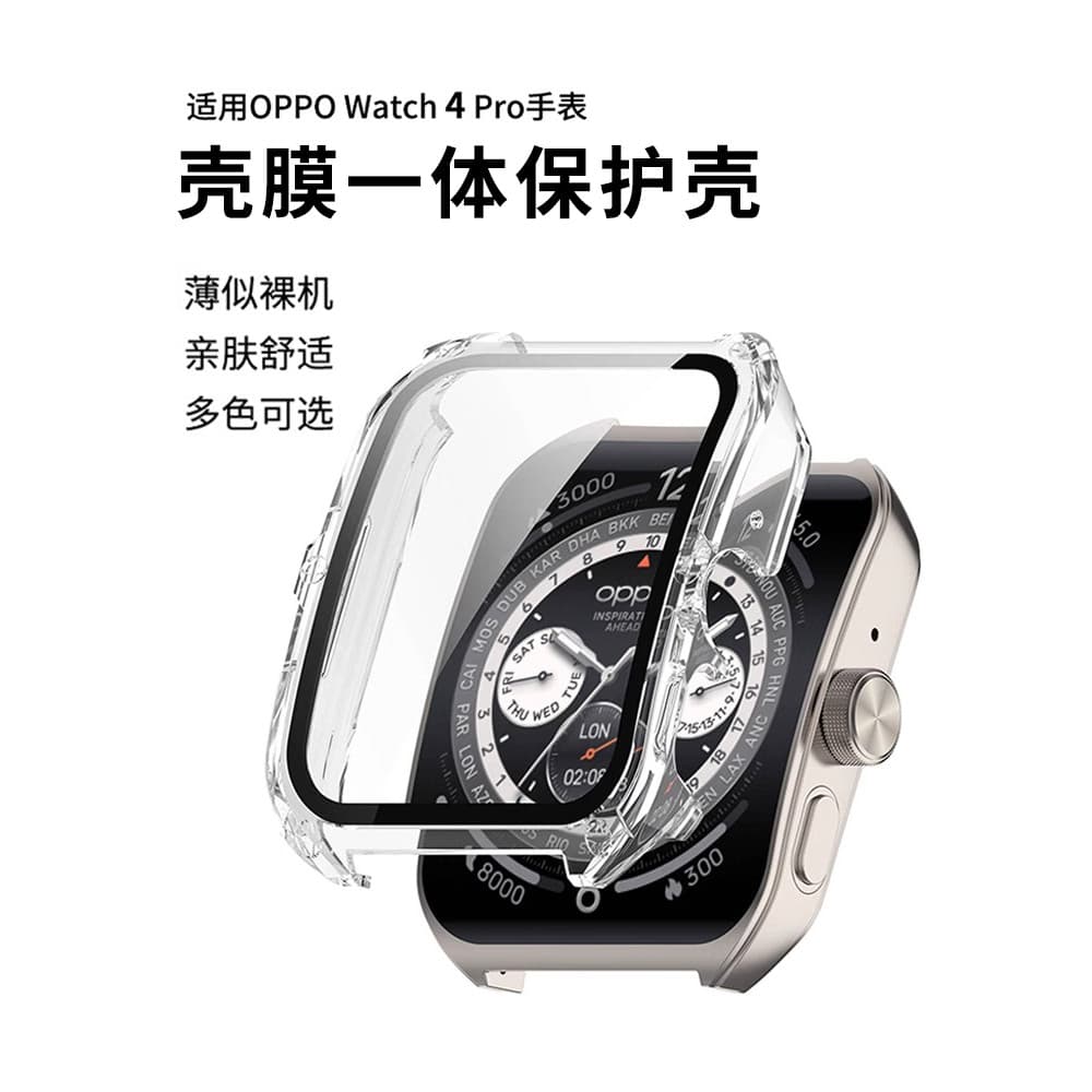 Yourstar Adequado para OPPOWatch4pro Capa protetora watch4pro Smart Sports Watch Capa protetora PC Hard Case resistente