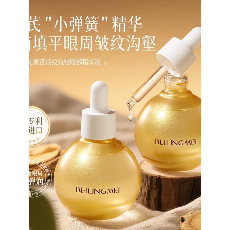 Autêntico Belling Beauty Clorofila Essência Óleo Facial Massagem nos Olhos Óleo Essencial com Óleo Firmador Essência Fac