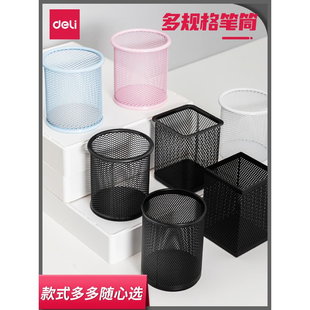 Porta-canetas Deli Caixa de armazenamento de mesa Rodada Grade de Metal Inserção de caneta Estudante Crianças Meninas Me