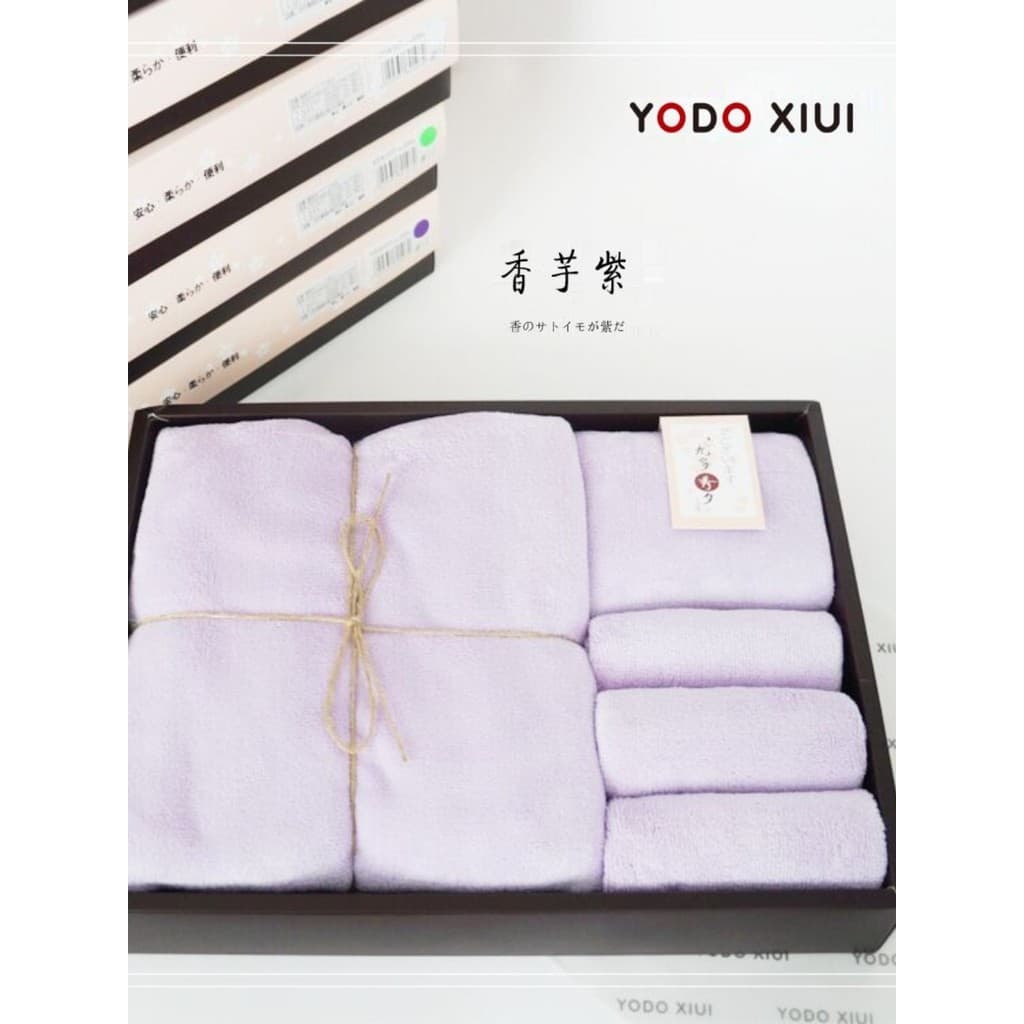 Yodo xiui exportação conjunto de toalhas de banho macio absorvente caixa de presente presente de casamento retorno prese