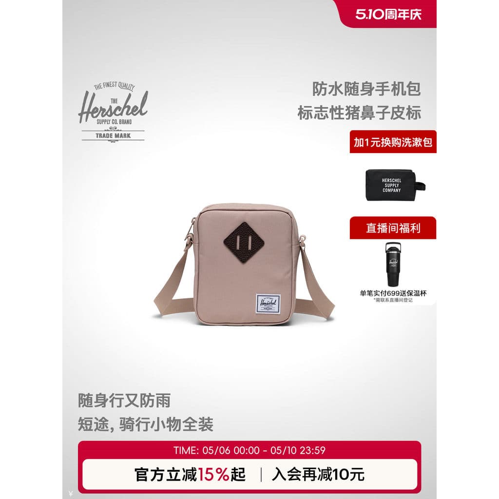 Herschel Herschel Série Clássica Patrimônio?Crossbody ajustável Crossbody Bolsa Bolsa de ciclismo