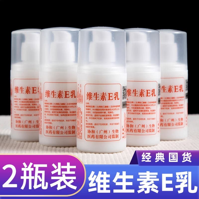 [Shoot One Shot Two] Loção de vitamina e para cuidados com as mãos Creme para as mãos Loção corporal Creme hidratante nu