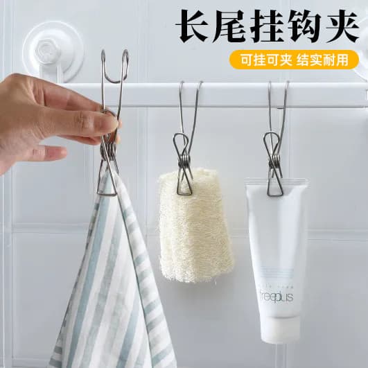 Clipe de aço inoxidável gancho cozinha banheiro ventosa forte suporte de carga longa cauda prendedor de roupa durável fo