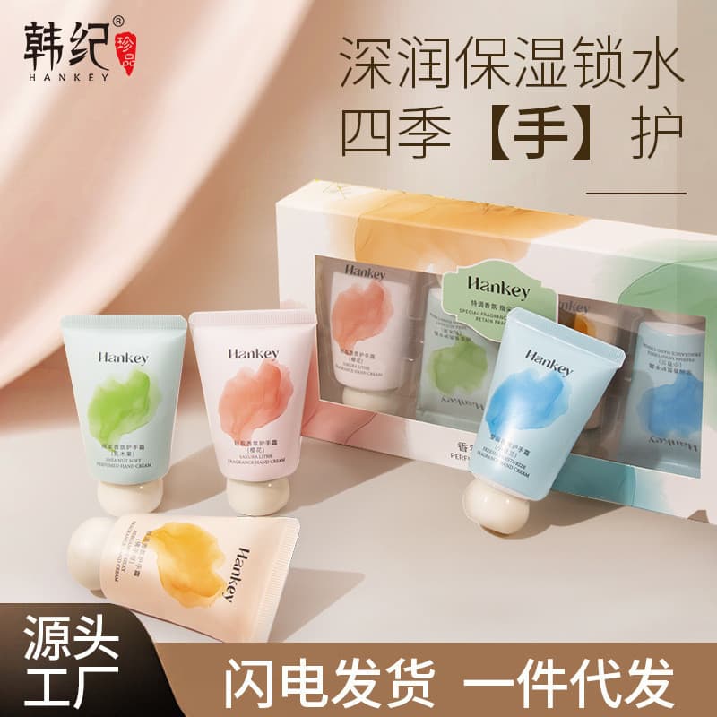Han Ji gordinho creme para as mãos hidratante sedoso fragrância macia outono inverno cuidados com as mãos Anti-seco hidr