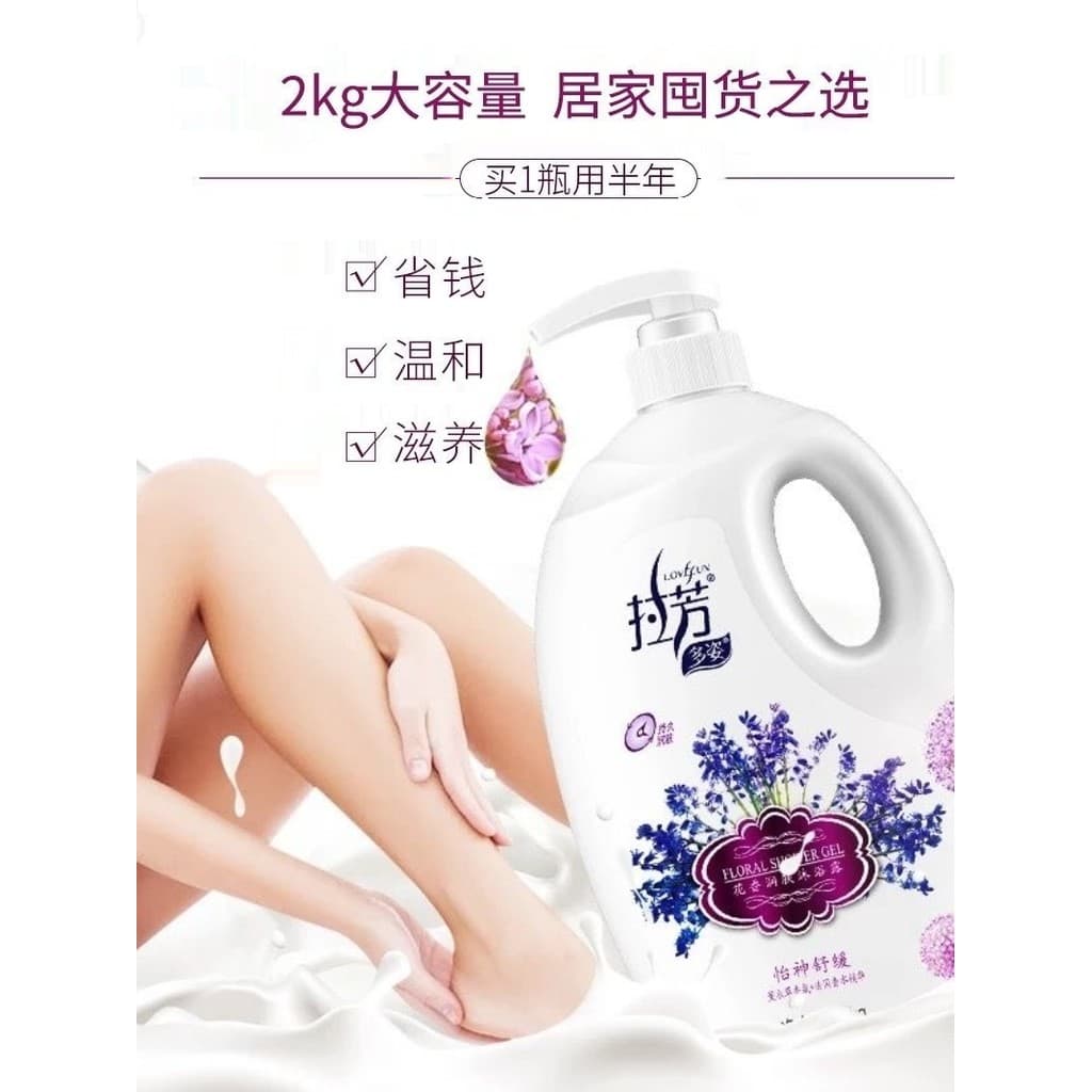 [Grande capacidade] Loção para lavagem corporal de lavanda Refrescante Lavanda Lótus Loção Hidratante Hidratante Rosa Fr