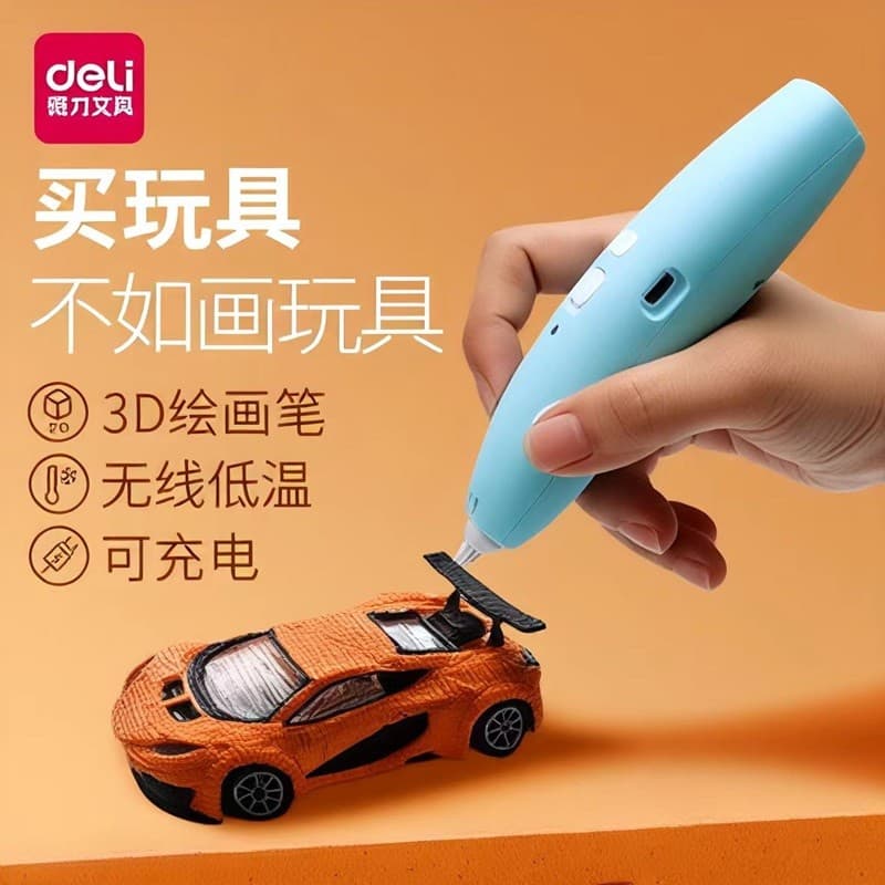 Frete grátis Deli 74860 Caneta de impressão 3D infantil de baixa temperatura Tik Tok Caneta mágica Ma Liang Caneta 3D Tr