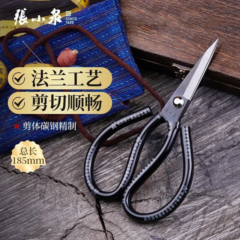 Zhang Xiaoquan Tesoura de Aço Carbono Tesoura Industrial Tesoura de Lata de Couro Genuíno Roupas Domésticas Alfaiate