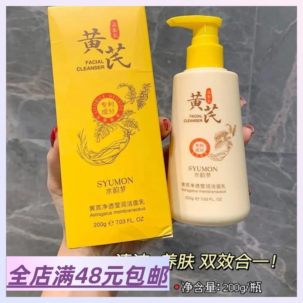 2 garrafas frete grátis clorofila limpador Facial antioxidante iluminando poros limpos controle de óleo remover Acne pel