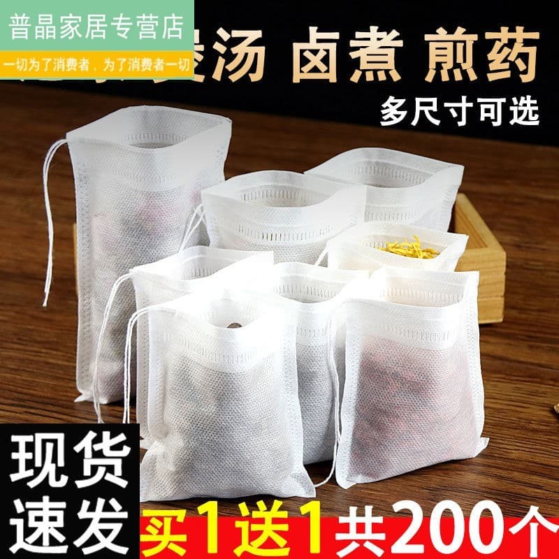 Saco de chá de tecido não tecido descartável sopa tempero saco de chá Material marinado medicina chinesa decocção saco d