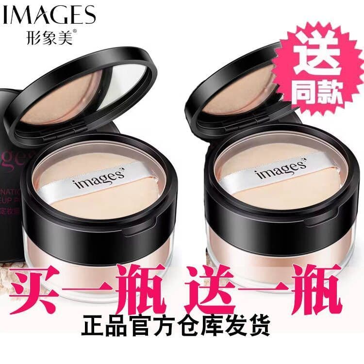 Compre um e ganhe uma imagem grátis Beleza Rejuvenescedora Reparação de Pele Pó Fixador Corretivo Transparente Leve Refr