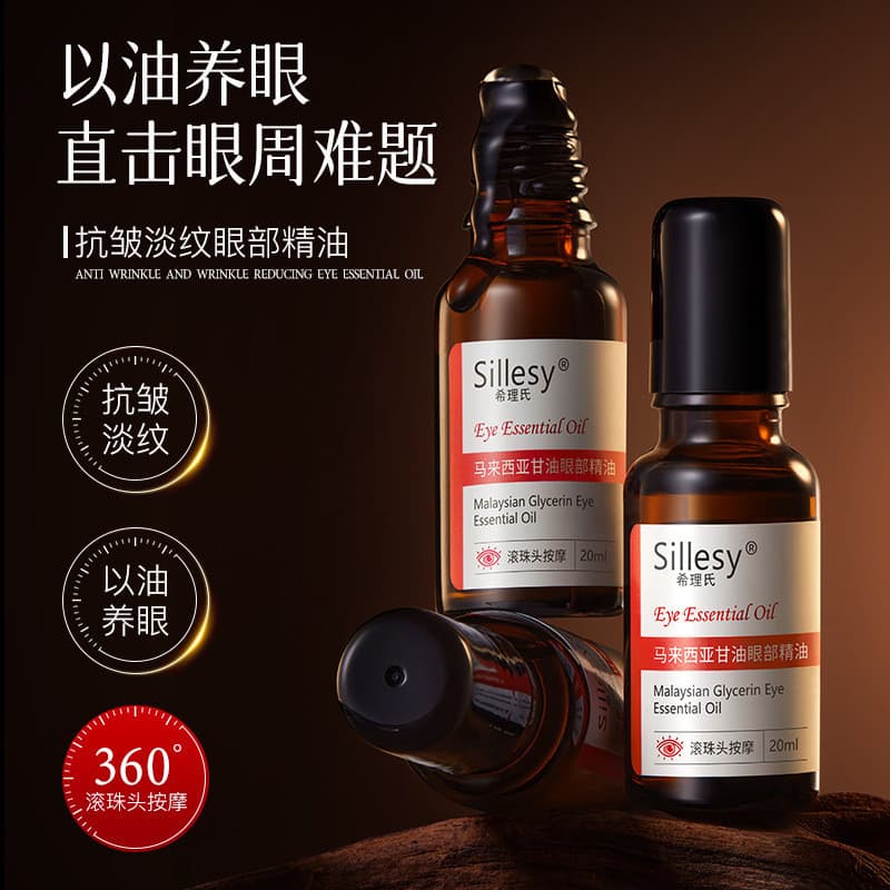 Óleo essencial Anti-rugas para os olhos, linhas de luz, essência firmadora, melhora linhas secas ao redor dos olhos, lin