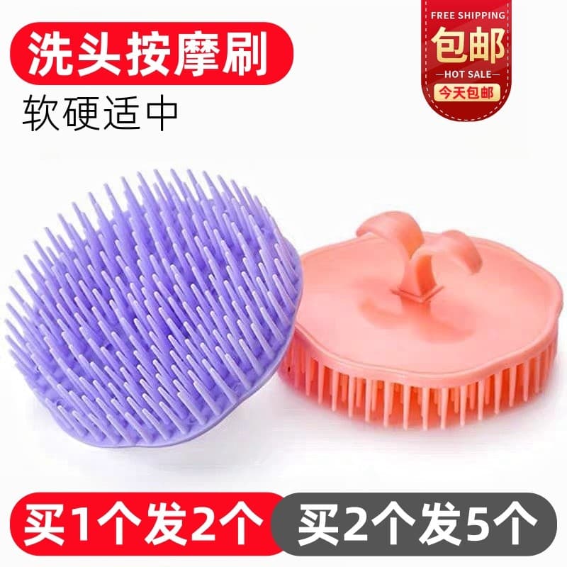 Escova de shampoo escova de massagem shampoo pente cabeça do couro cabeludo anti-caspa anti-coceira cabeça de risco ferr