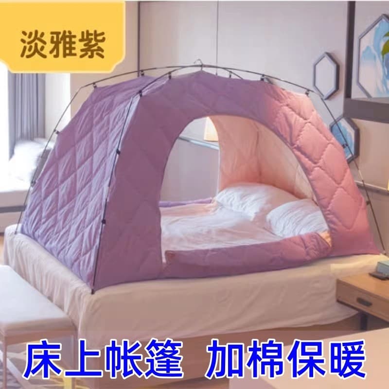 Tenda de cama quente interna de inverno, à prova de vento, à prova de frio, dupla sala de estar, isolamento térmico, res