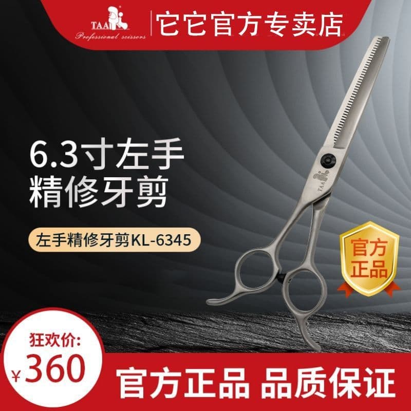 Taiwan tata It mão esquerda pet Grooming tesoura 21cm KL-6345 pet Shop tesoura de dente 440C aço