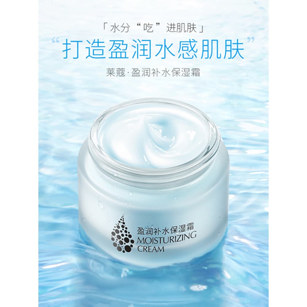 Lycome hidratante creme hidratante essência creme hidratante Facial produtos domésticos antigos masculino feminino estud