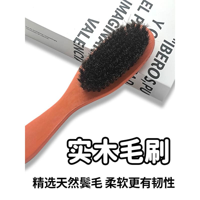 Escova de cabelo para barbearia, escova de cabeça de óleo de madeira maciça, cabelo de plástico, corte de cabelo macio,