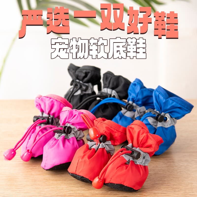 Sapatos para cães de estimação, primavera verão, não cai, pés, Corgi, Pomeranian, Shiba Inu, Bichon, cachorro pequeno, s