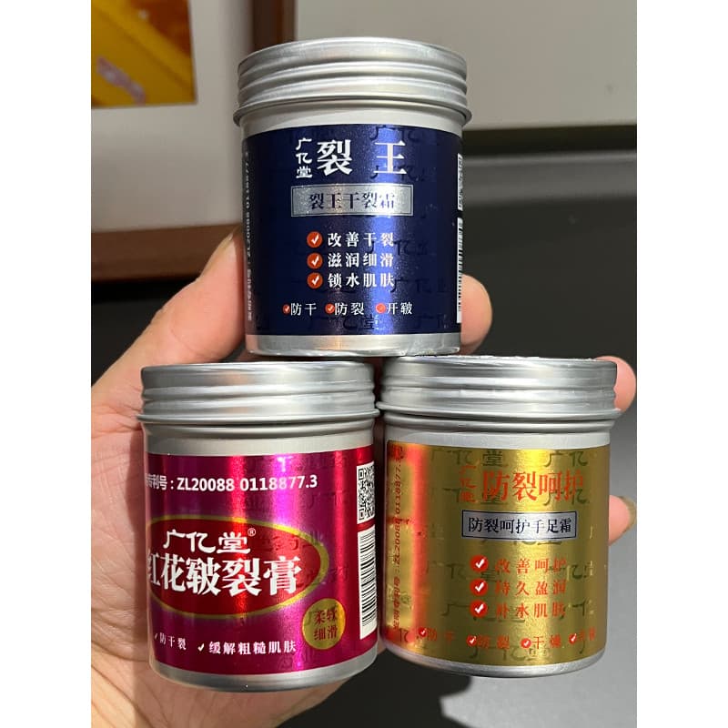 Guangyitang rachado rei seco rachado creme cártamo rachado creme Anti-rachaduras cuidados mão pé creme calcanhar creme p