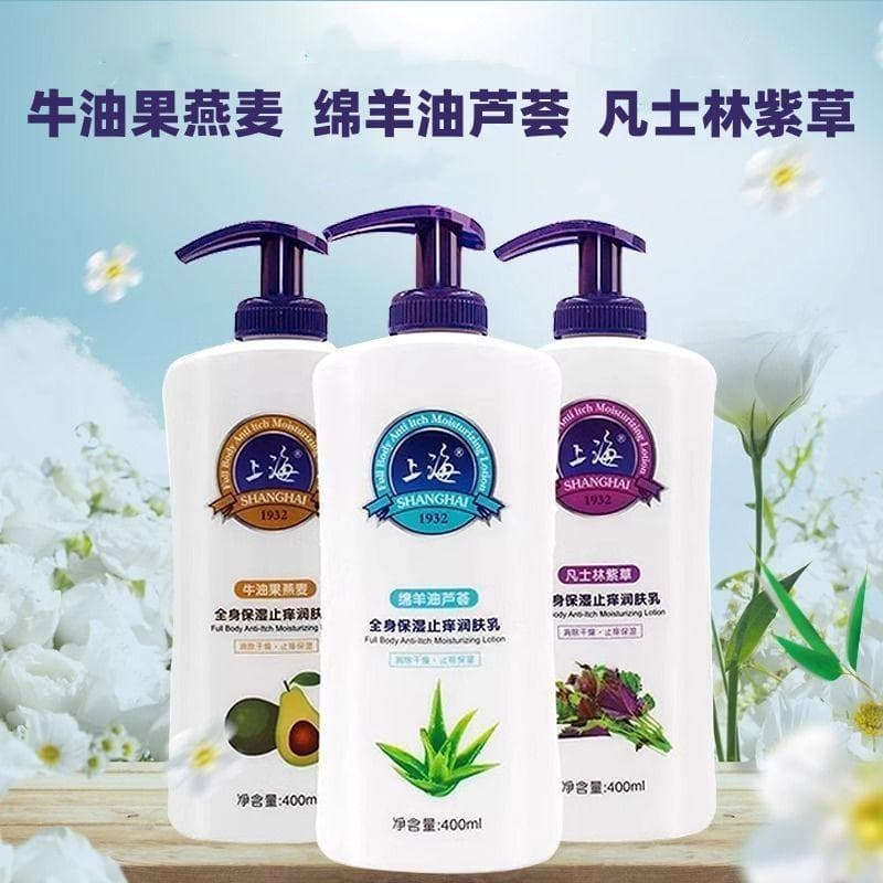 Shanghai marca de corpo inteiro hidratante hidratante outono inverno hidratante pele não-pegajoso masculino feminino gen