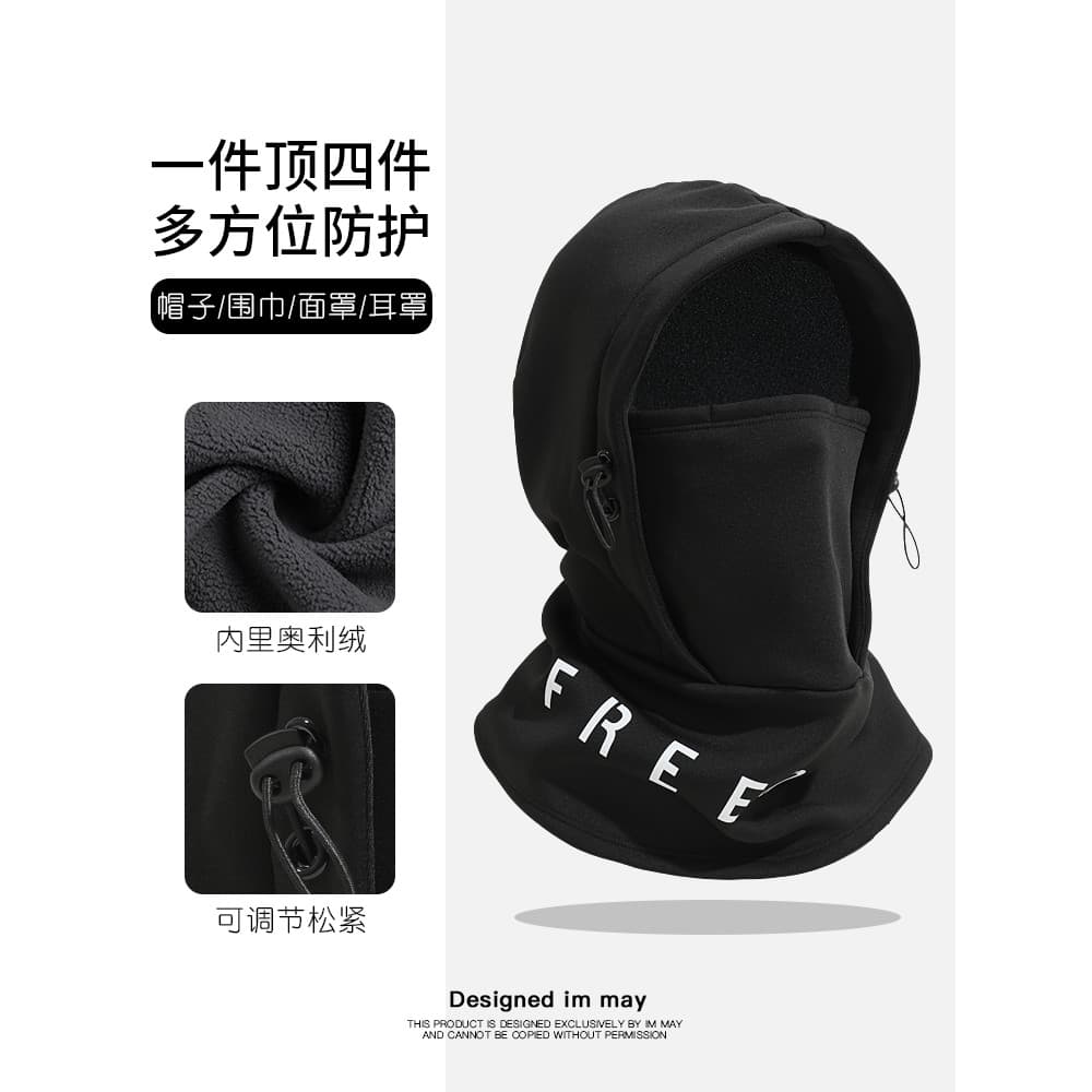 Pulôver máscara de esqui babador boné de uma peça masculino feminino capacete interno inverno velo quente à prova de ven