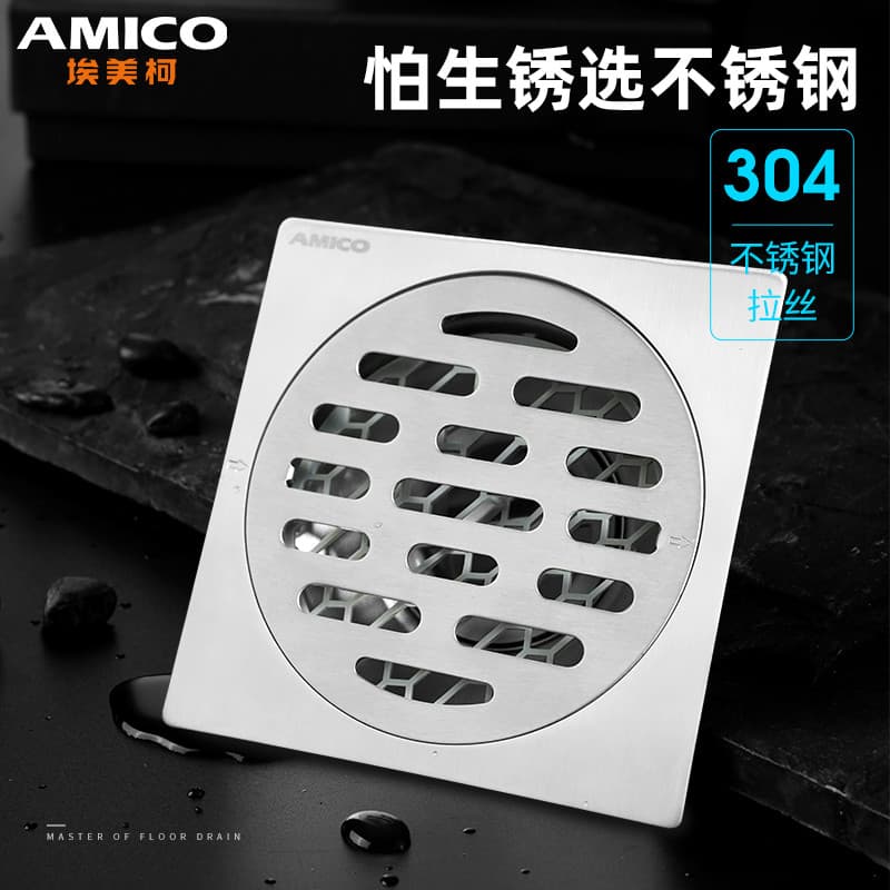 Dreno de piso de aço inoxidável Emico 304 genuíno, chuveiro reforçado, varanda, desodorante, máquina de lavar autovedant