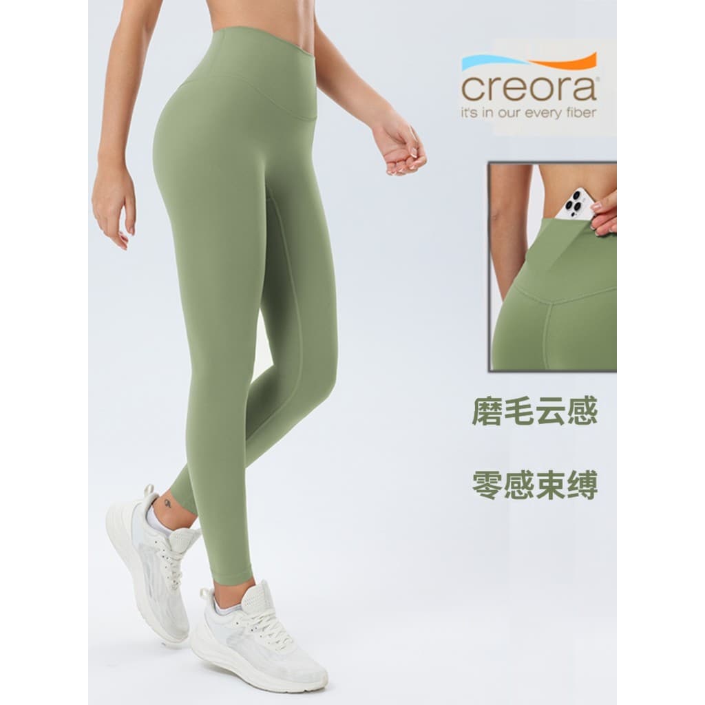 Sem costura calças de Yoga mulheres nu cintura alta Hip Lift pêssego nádegas elástico magro olhar esportes correndo calç