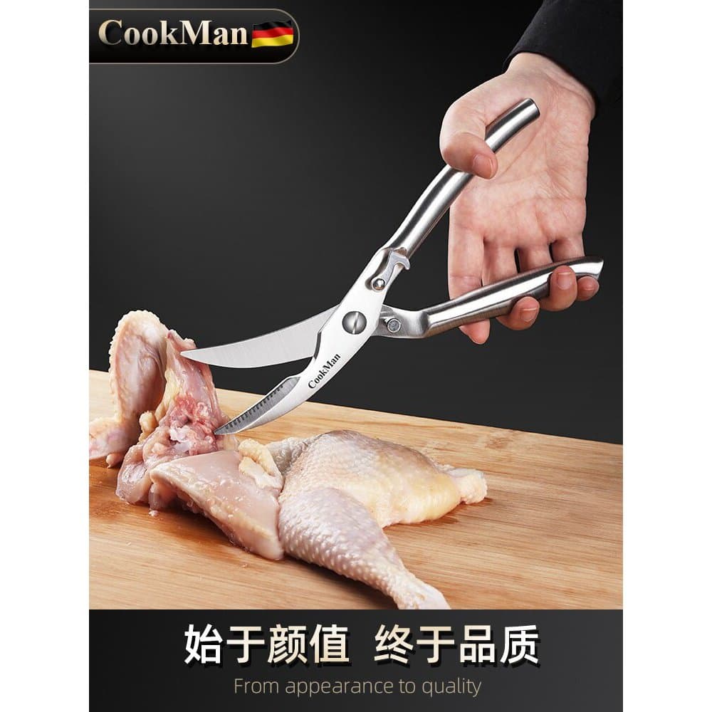 Tesoura de cozinha de aço inoxidável doméstica forte tesoura de osso de frango multifuncional tesoura de osso churrasco