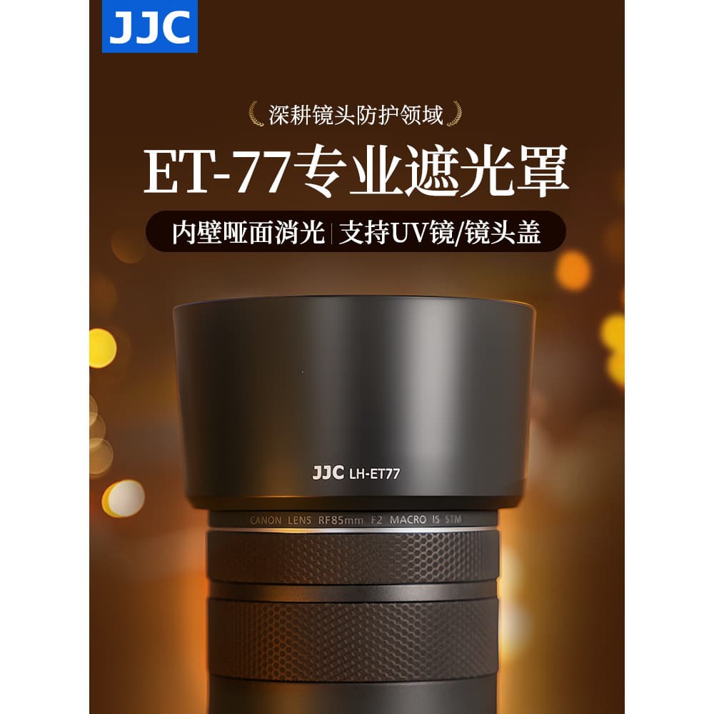 JJC Adequado para Canon RF 85mm f/2 Macro IS STM Acessórios para capa de lente R62 R7 R10 R6II R RP R5 R6 R8 Câmera sem