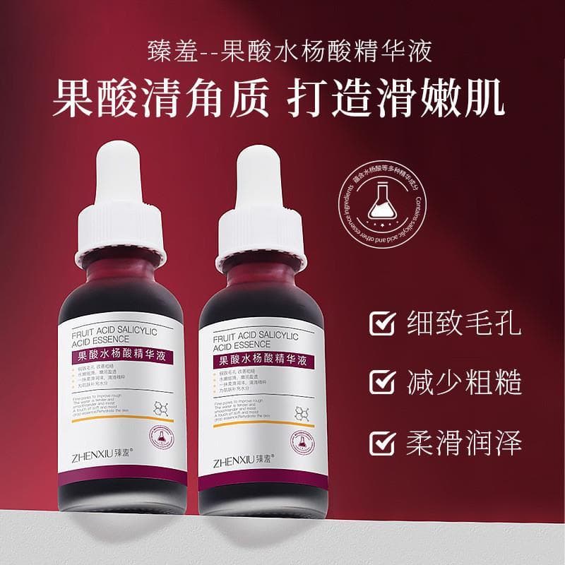 Tímido ácido de frutas essência de ácido salicílico remover acne remover acne suavização cutícula ácido málico poros fin