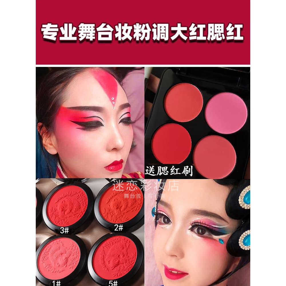 Desempenho palco maquiagem fosco laranja rosa Blush nariz sombra contorno pó ópera desempenho queimadura solar estúdio d