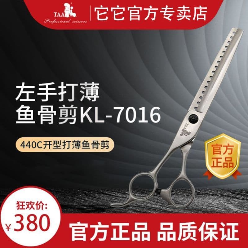 Taiwan taa It mão esquerda Pet Grooming tesoura 23cm KL7016 aberto selvagem espinha de peixe tesoura desbaste 440c aço