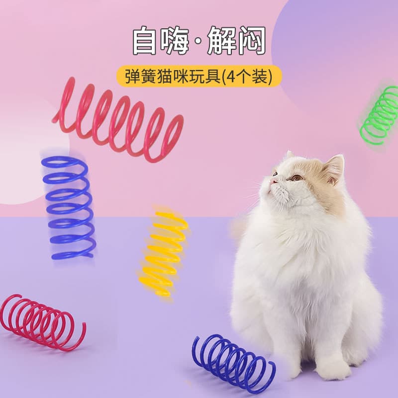 Brinquedos coloridos para gatos de primavera, 4 gatos engraçados, molas de plástico, brinquedos para gatos, suprimentos