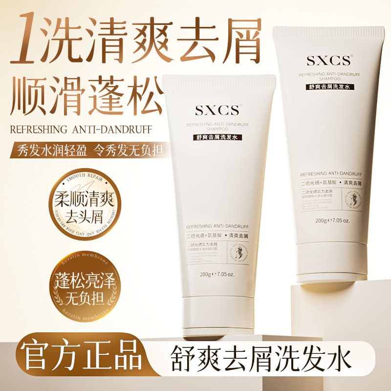 [Shoot One Hair Two] Shampoo fofo de controle de óleo genuíno Shampoo nutritivo macio de fragrância de longa duração