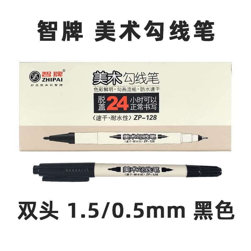 Zhi marca arte gancho linha caneta oleosa pequena caneta marcador de duas cabeças preto crianças arte pintura dedicada à