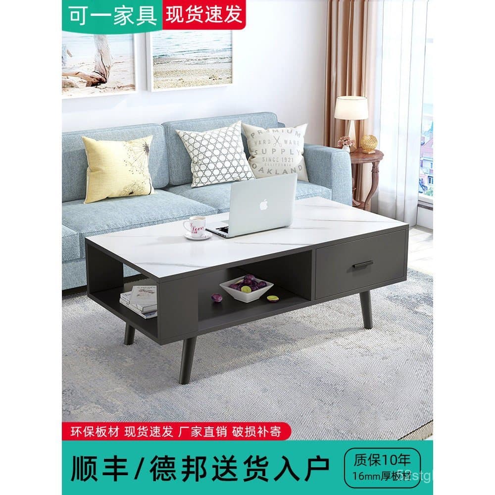 Mesa de centro moderna de luxo leve para sala de estar, adequada para casas pequenas, com armazenamento em madeira, gave