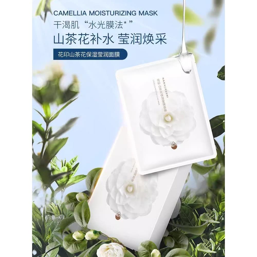 Flor impressão camélia hidratante máscara hidratante hidratação profunda hidratante cuidados com a pele translúcido calm