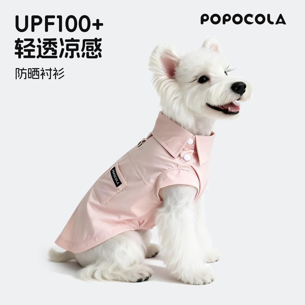 P POPO Filhote de Cachorro Roupas Frescas Colete Verão Roupas Finas Schnauzer Pet Resfriamento Protetor Solar Roupas Cam