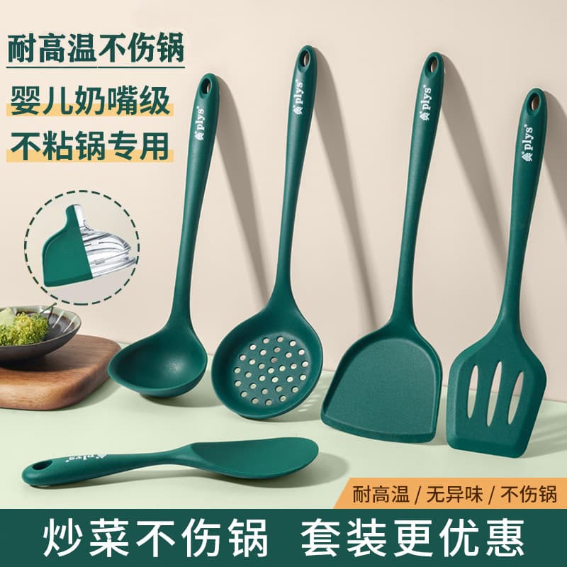 Espátula de silicone alemã conjunto de cozinha cozinhar espátula de silicone resistente a altas temperaturas panela anti