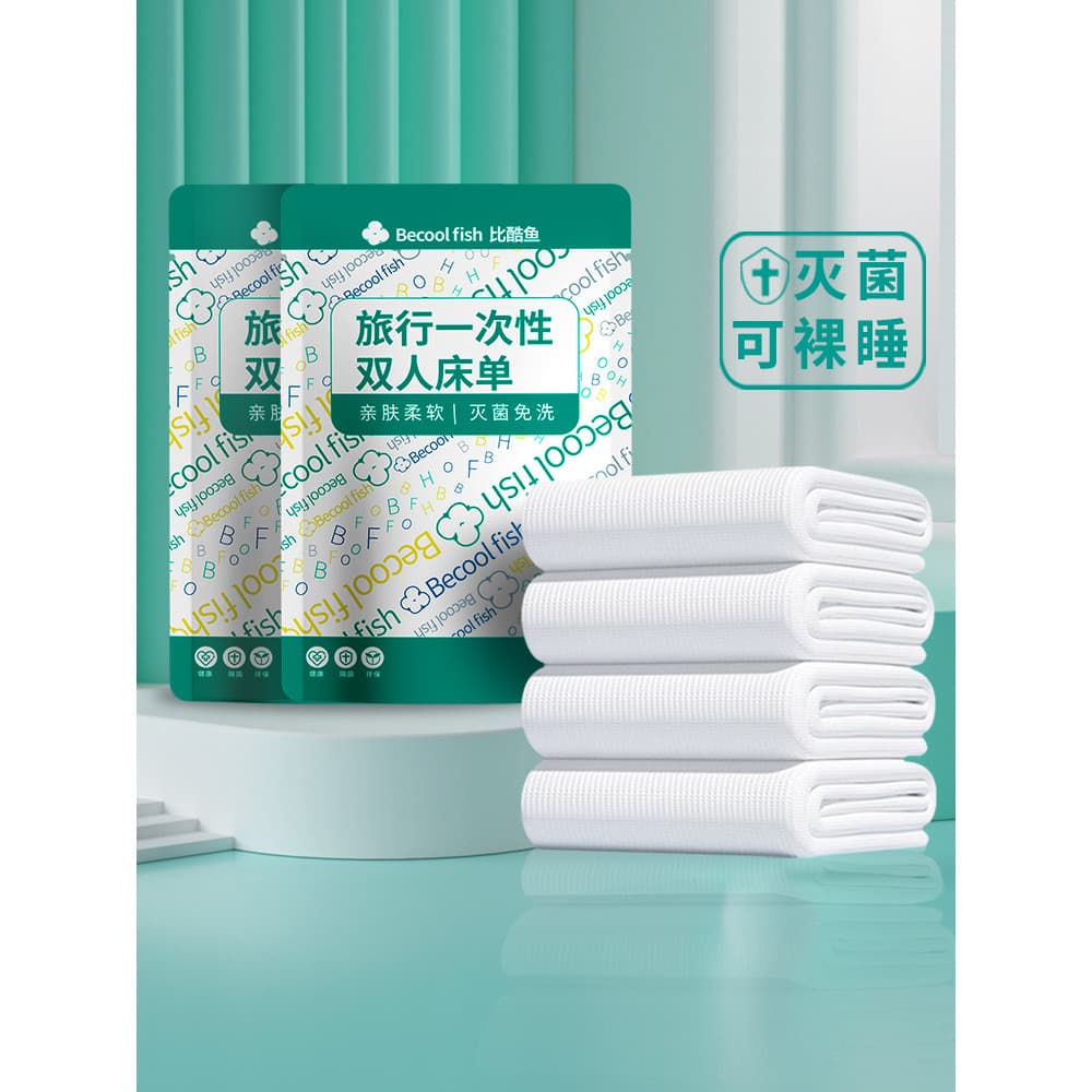 Lençol descartável capa de edredão fronha capa de edredão engrossado conjunto de quatro peças viagem Hotel cama suja toa