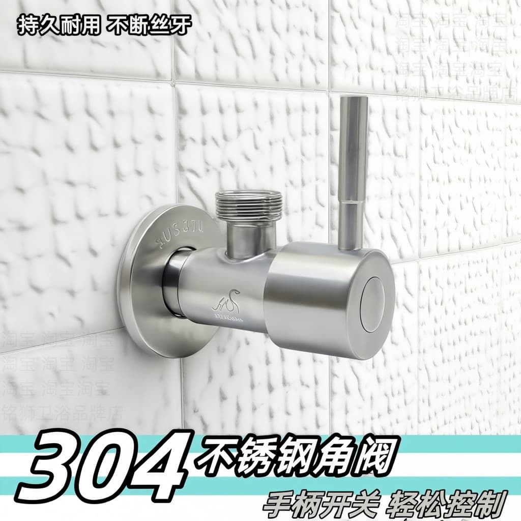 Válvula angular 304, interruptor de válvula triangular de aço inoxidável, aquecedor de água doméstico, quente e frio, vá