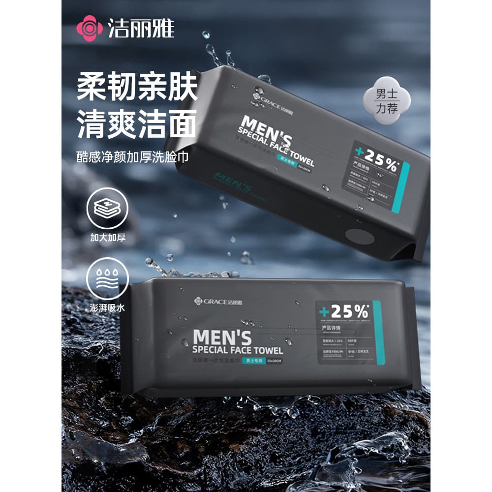 Jieliya Toalha de rosto descartável Extra grande masculina, toalha de rosto espessada, toalha de rosto doméstica masculi