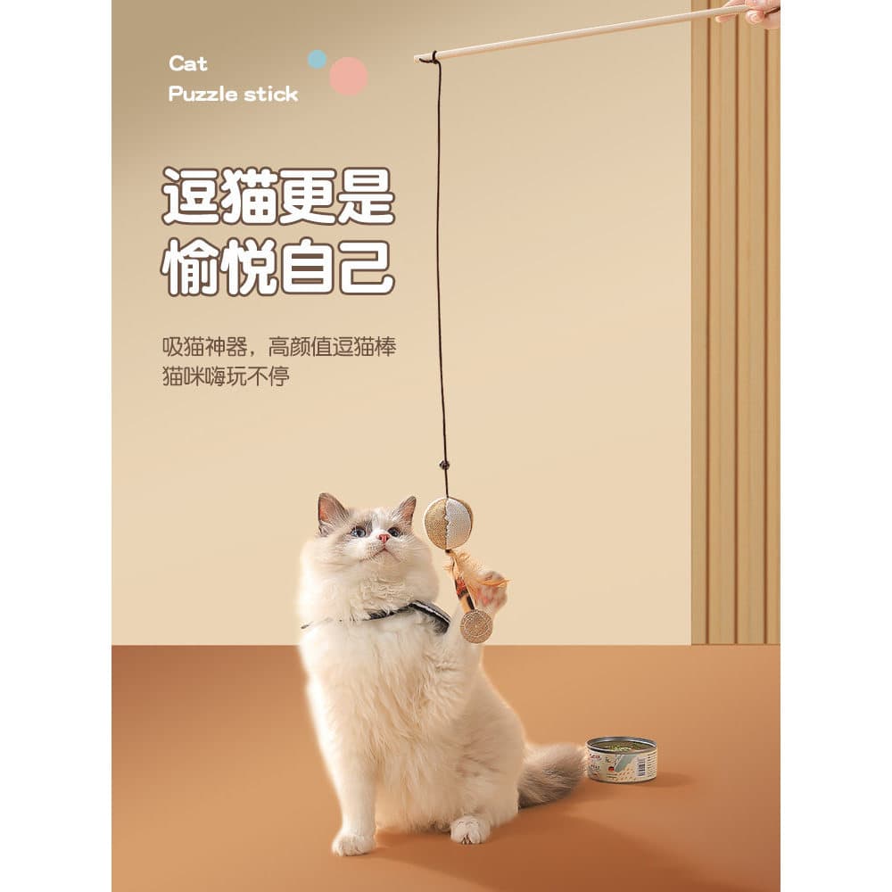 Brinquedo de gato auto-feliz alça de madeira pólo provocando vara de gato com sino gato provocando vara de gato pena gat