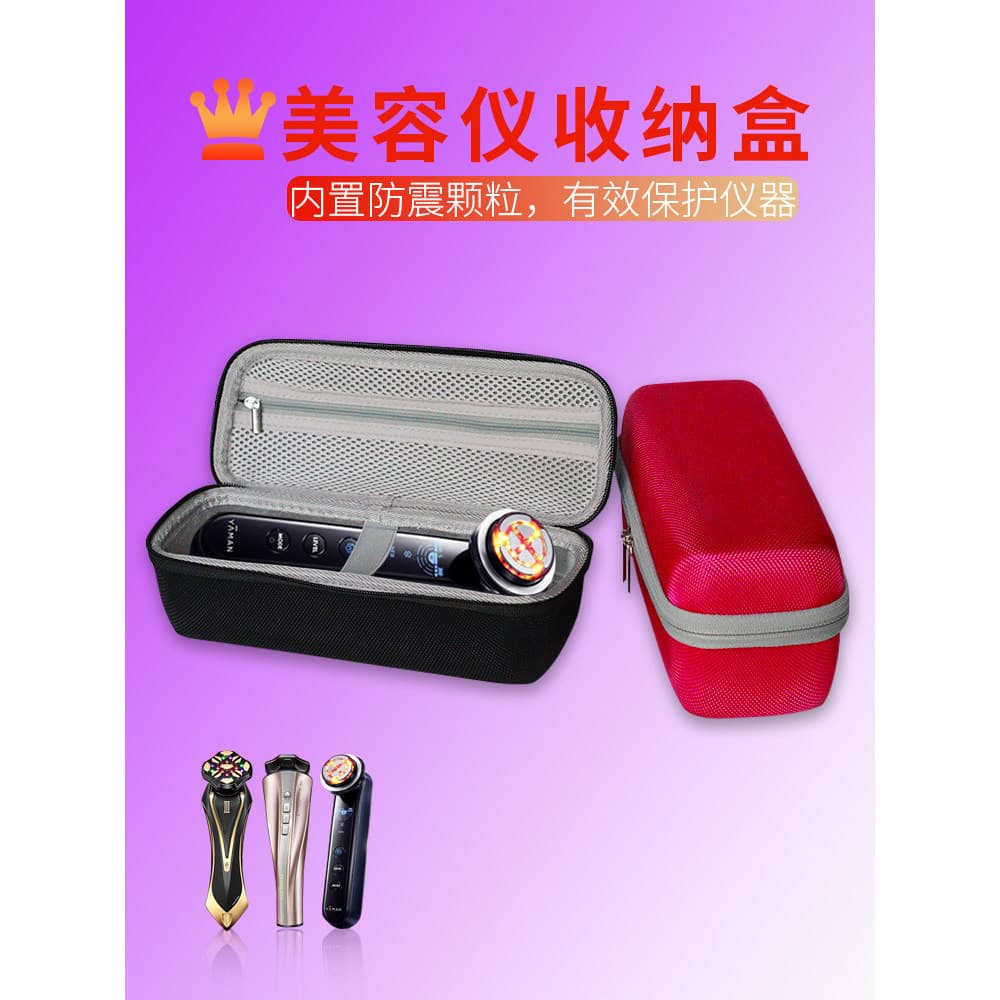 Adequado para instrumento de beleza Yameng MAX Segunda geração M22 / M23 Bolsa de armazenamento M30 Caixa à prova de cho