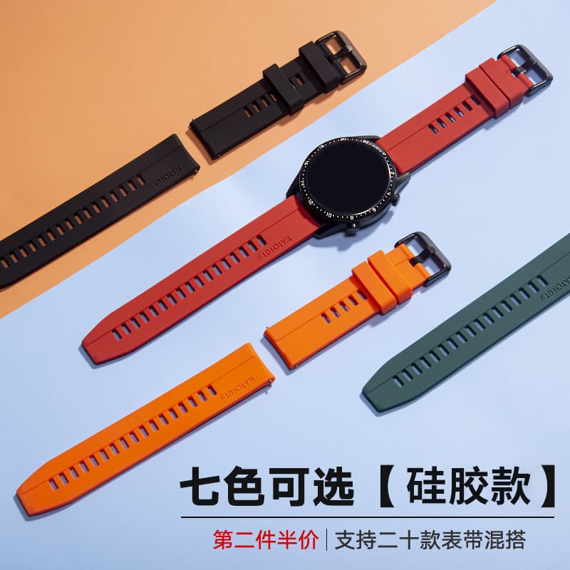 Yourstar adequado para Huawei GT2 relógio pro cinta 2e glória magia Silicone relógio acessórios ES inteligente